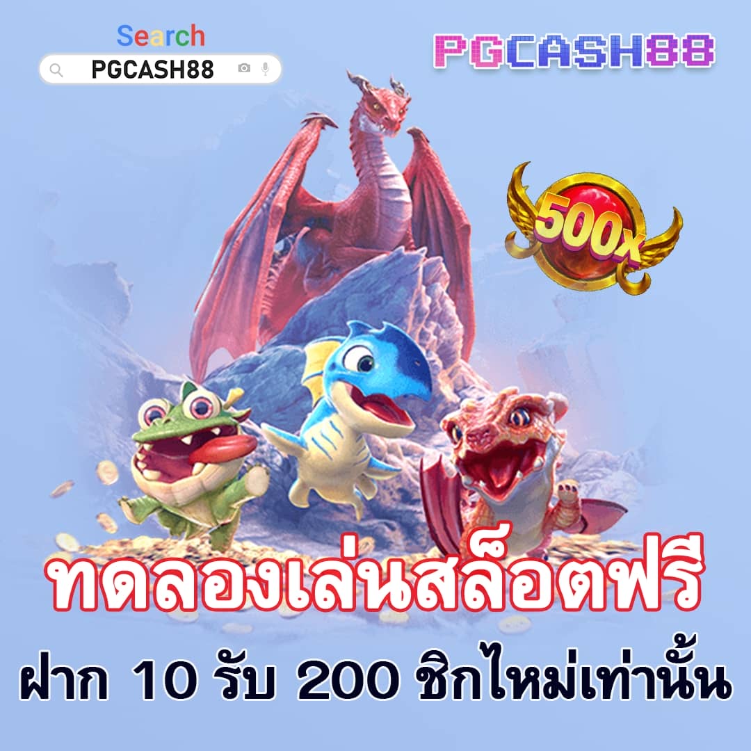 บ้านบอ