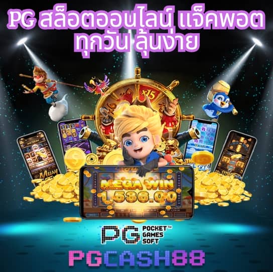 บ้านบอ